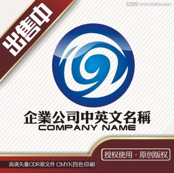 tz科技logo标志