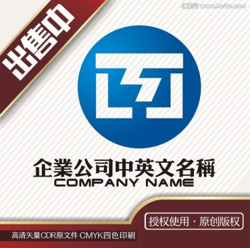 t电lj工业五金属logo标志