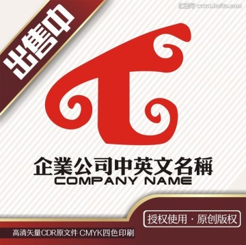 T龙艺术古玩家具logo标志