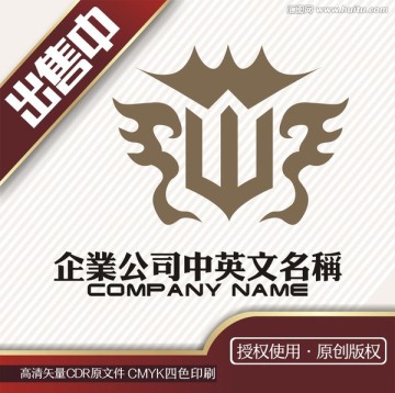 w皇冠会所酒店豪华logo标志