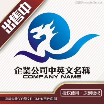 w龙马太阳logo标志