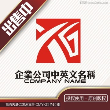 xg发廊美发logo标志