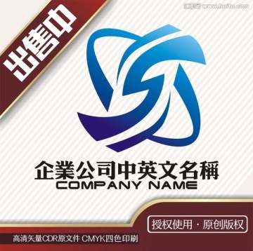 xs电子丝路一带logo标志