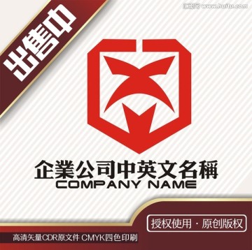 X狮虎工业logo标志