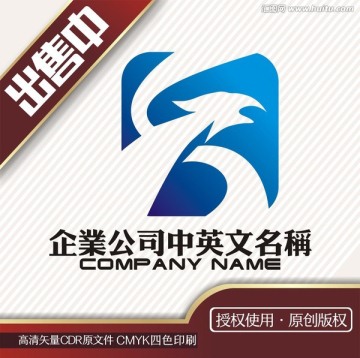 X鹰电子科技数码logo标志