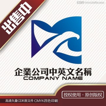 x鹰教育培训腾飞logo标志