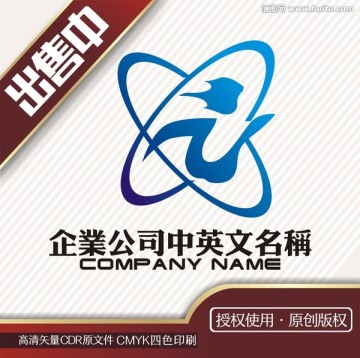 x运动跳跃科技体育logo标志