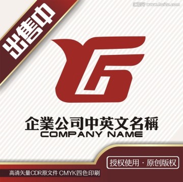 yG鸟鹰教育科技logo标志