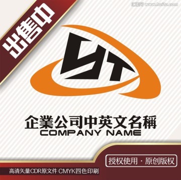 YT运动车logo标志