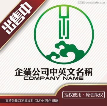 ylu云首饰珠宝logo标志