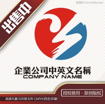 ys功夫运动国学logo标志