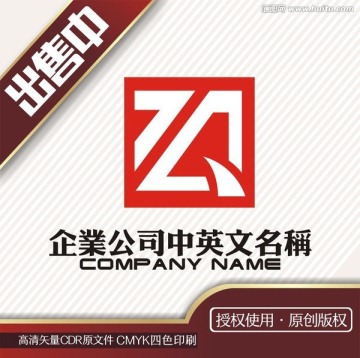 zq空间修装饰立体logo标志