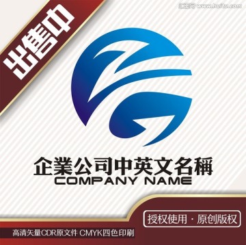 ZG科技电子logo标志