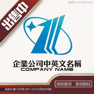 zl展示展览球科技logo标志