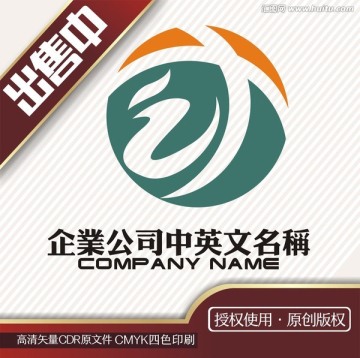 zx日用数码科技凤logo标志