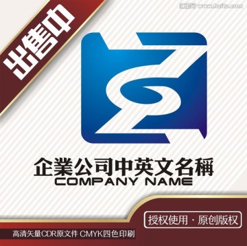 z中字科技电子logo标志