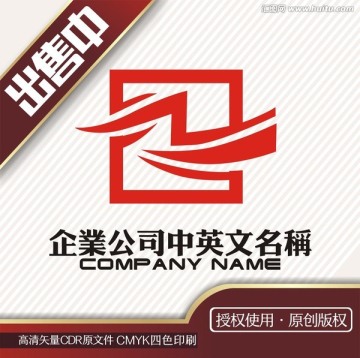 Z动感科技logo标志