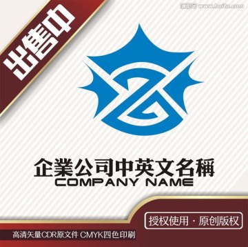 z皇冠网吧网咖logo标志