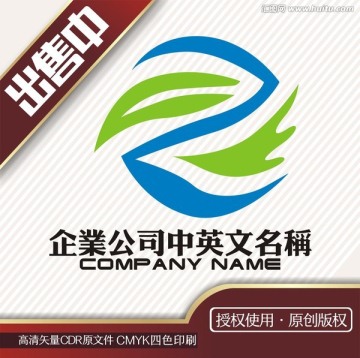 Z字叶化工水生态logo标志