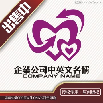 爱心众筹箭头logo标志