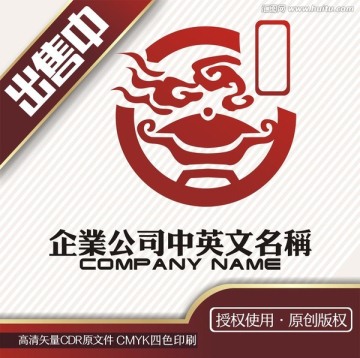 煲火锅餐饮味小吃食logo标志