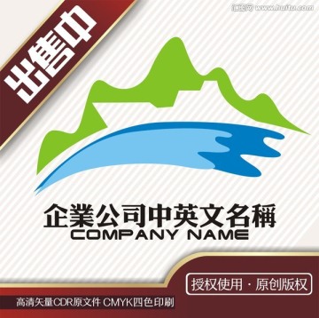 船湖山水logo标志