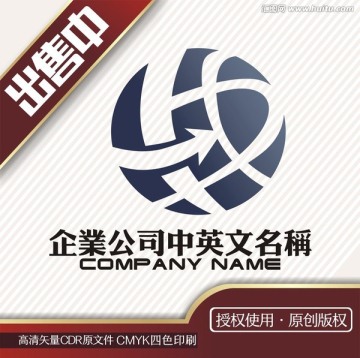 地球亚洲纵横投资logo标志