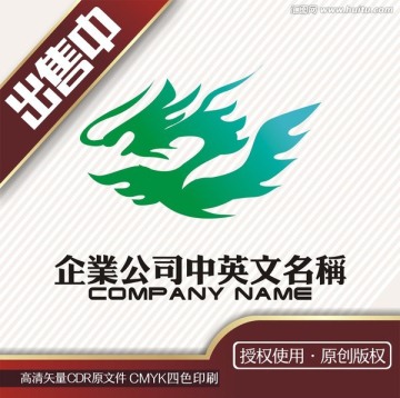 飞龙图腾Y字logo标志