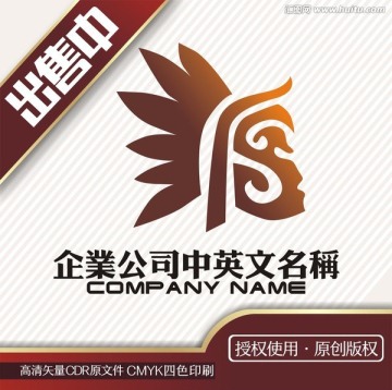 非洲土著图腾野人头logo标志