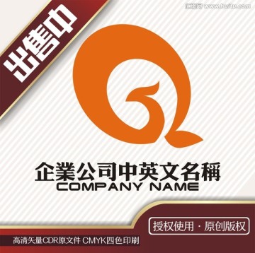 凤Q服装化纤织logo标志
