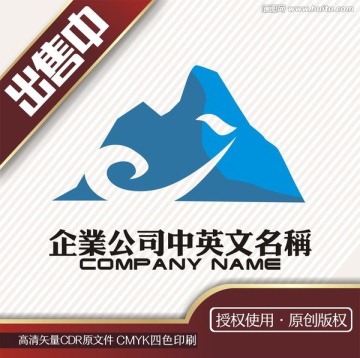 凤凰山矿泉水生活logo标志