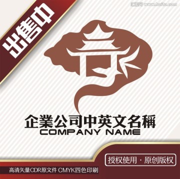 凤古云门户城市同城logo标志