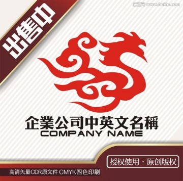 凤凰旅行云图腾美logo标志