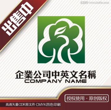 凤凰树生活护肤化妆logo标志
