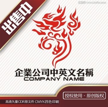 凤凰图腾纹理logo标志