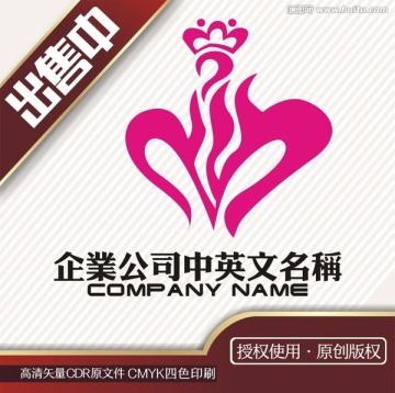 公主心花皇冠婚生活logo标志