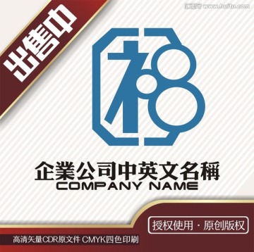 福字文化艺术古玩logo标志