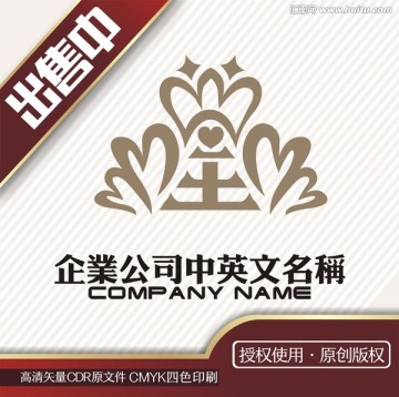 公主婚纱婚庆皇冠logo标志