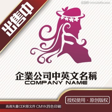 公主美女矢量花纹logo标志