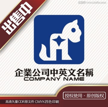 狗卡通logo标志