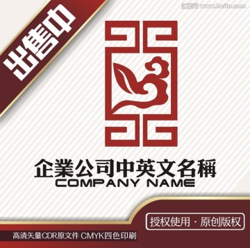 古代窗云叶雅书法logo标志