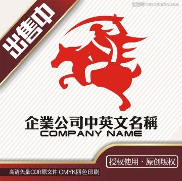 古马战争刀皮具logo标志