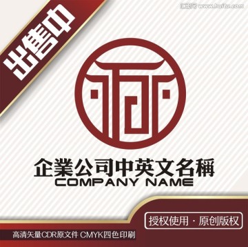 古典万字艺术建筑logo标志