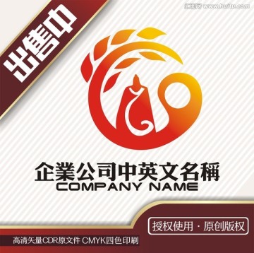 古人农业养生中医logo标志