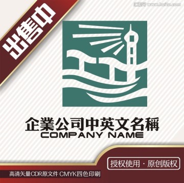 海岸灯塔海logo标志