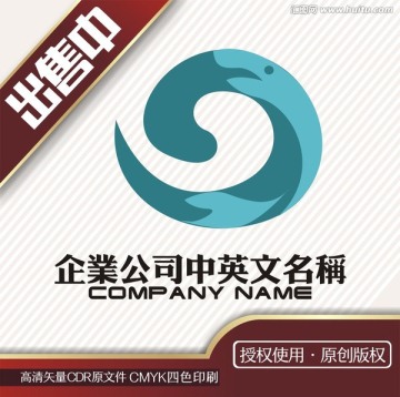 海洋生活馆鲨鱼艺术logo标志