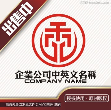 禾苗工logo标志