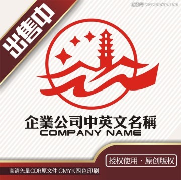 红色根据地丝带logo标志