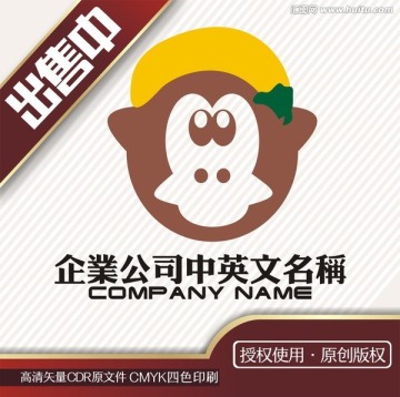 猴子香蕉卡通吉祥物logo标志