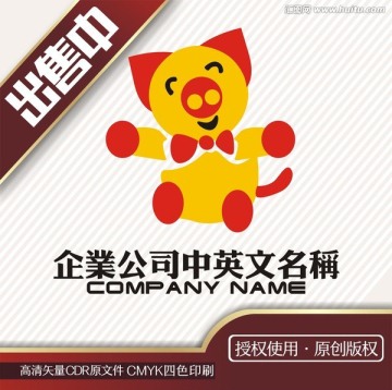 欢乐小猪开心卡通logo标志